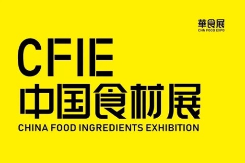 上海食材展-华食展-上海预制菜展展会现场图片