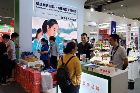 世界食品(深圳)博览会展会现场图片