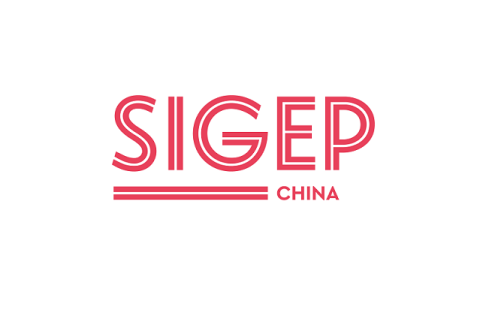 深圳国际冰淇淋、烘焙及咖啡展览会展会现场图片