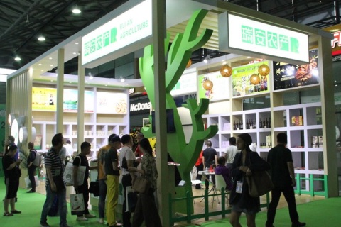 亚洲(北京)国际食品饮料展展会现场图片