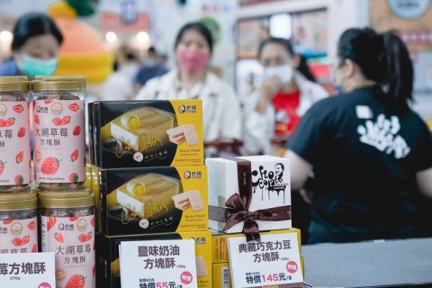 台湾高雄食品餐饮设备展览会展会现场图片