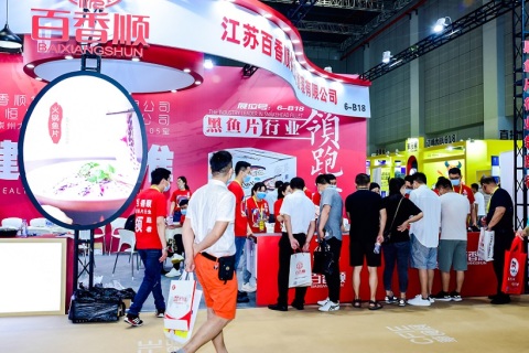 上海食材展-华食展-上海预制菜展展会现场图片