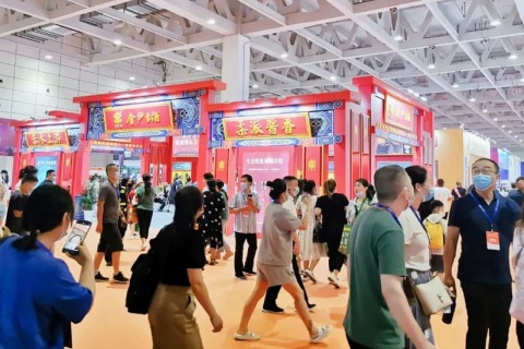 南京食品展展会现场图片