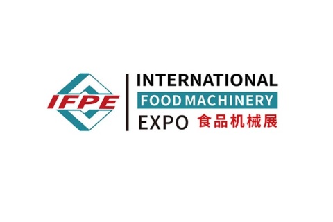 广州国际食品加工包装机械及配套设备展展会现场图片