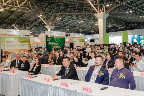 上海亚洲国际有机产品博览会展会现场图片