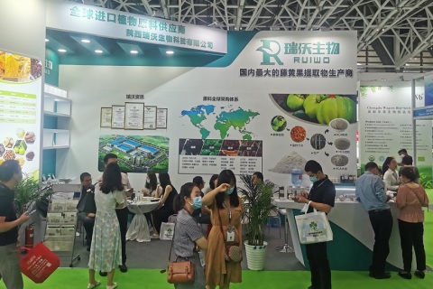 西安西部国际保健食品及功能食品展览会展会现场图片