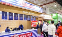 天津火锅食材用品展览会(CHINA HOTPOT EXHIBITION)2026年展位预定流程,企业参展必备步骤+避坑要点