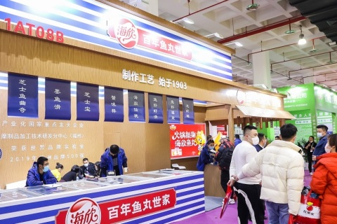 天津火锅食材用品展览会展会现场图片