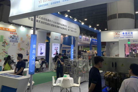 广州国际生鲜包装及餐饮食品包装展览会展会现场图片