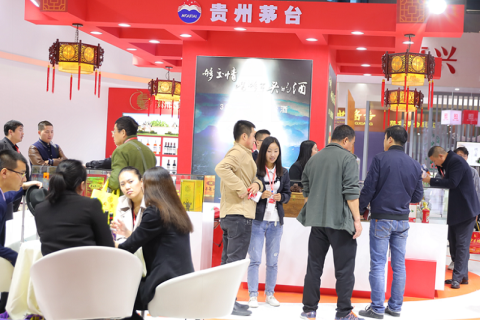 中国(武汉)国际酒业博览会展会现场图片