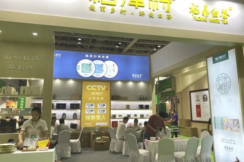 江苏南京国际茶博会展会现场图片