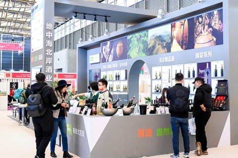上海国际葡萄酒、红酒、烈酒贸易展览会展会现场图片