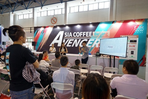 中国(北京)国际咖啡展览会展会现场图片