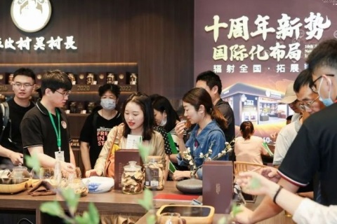 中国国际茶叶博览会-杭州茶博会展会现场图片