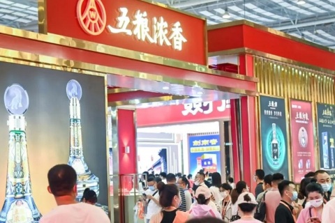 中国高端酒展览会-济南中酒展展会现场图片