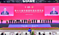2026年中国(武汉)国际酒业博览会(CIADE)布展、开展、撤展全流程注意事项
