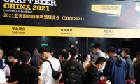 一文看懂亚洲精酿啤酒会议(CBCE)展位预约全流程