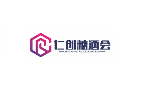 中部(武汉)糖酒食品博览会展会现场图片