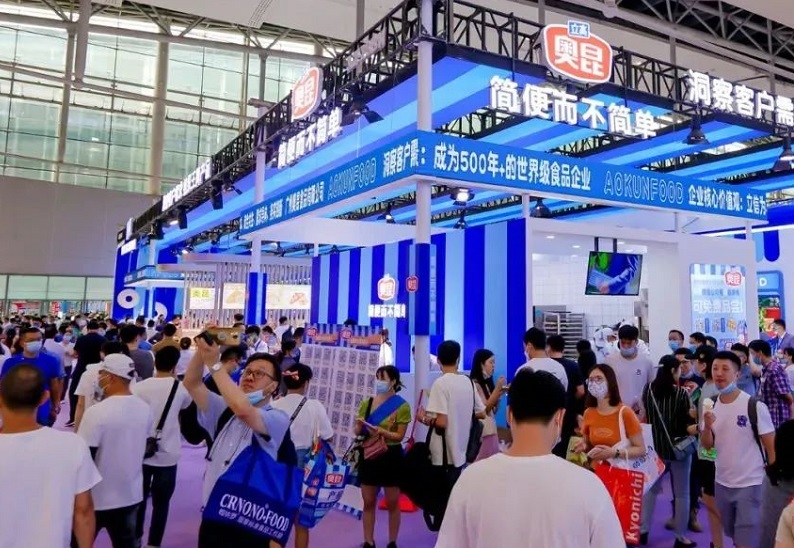 中国(广州)国际烘焙展览会