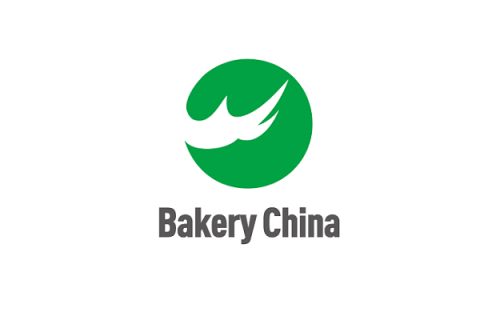 中国(上海)国际焙烤展览会展会现场图片
