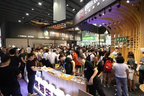 中国(广州)国际烘焙展览会展会现场图片