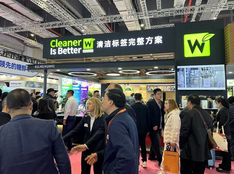 中国(上海)国际食品添加剂和配料展览会