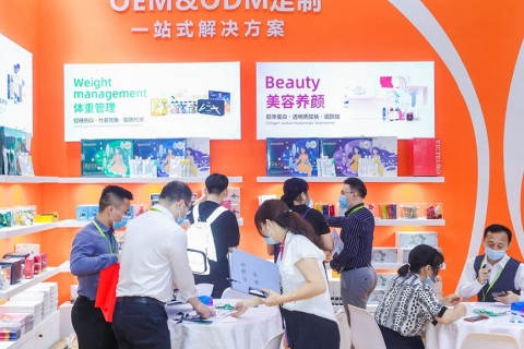 上海国际淀粉及淀粉衍生物展览会展会现场图片