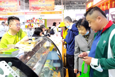 北京国际烘焙展览会展会现场图片