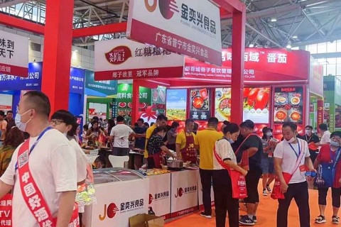 山东济南火锅食材餐饮展-齐鲁火锅节展会现场图片