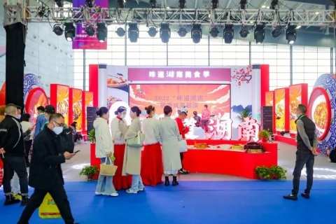 中国国际食品餐饮博览会-湖南食餐会展会现场图片