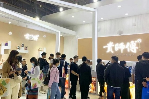 北京餐饮食材预制菜展-北京餐食会展会现场图片
