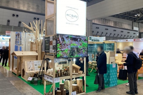 日本东京家居建材展览会展会现场图片
