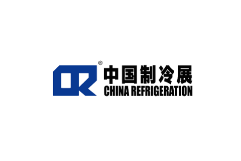 沙特中国制冷展展会现场图片