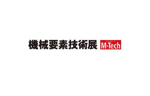 日本大阪机械要素展览会展会现场图片