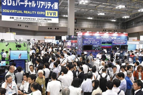 日本东京工业三维虚拟影像技术展览会展会现场图片