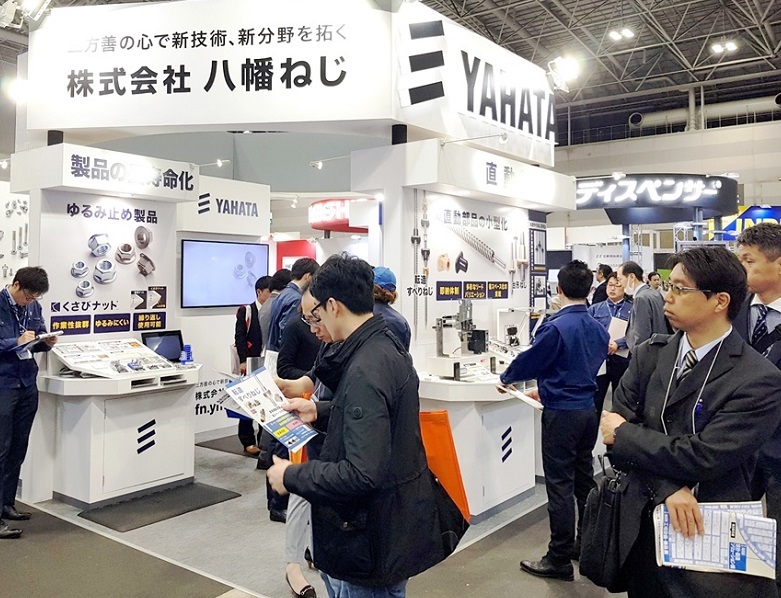 日本名古屋工厂设施及设备展览会