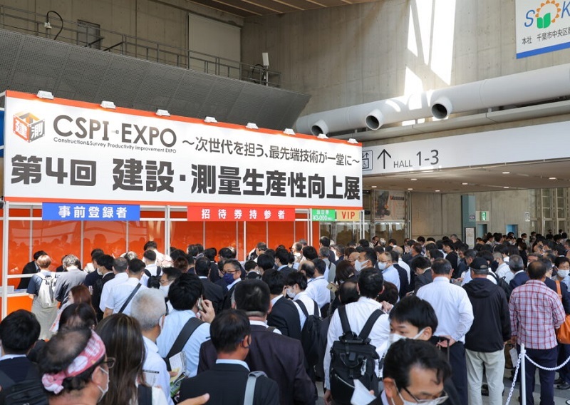 日本东京工程机械、建筑机械、建筑测量展览会