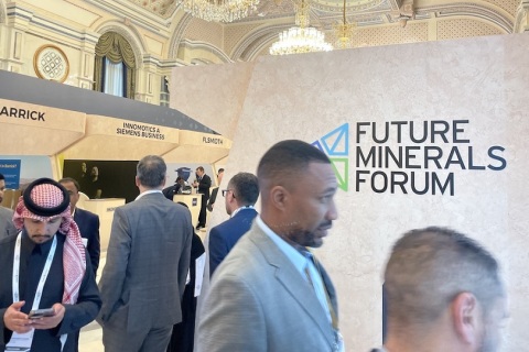 沙特利雅得矿业及未来矿产论坛FMF展会现场图片