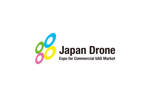 日本东京无人机展览会展会现场图片