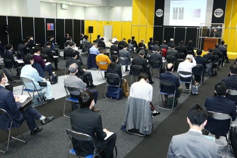 日本东京粉体工业展览会展会现场图片