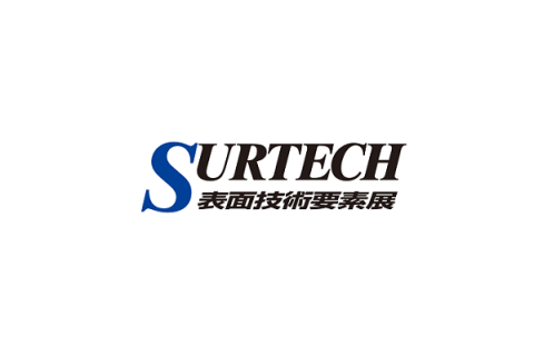 日本东京表面技术要素展览会展会现场图片