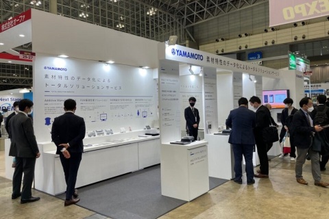 日本名古屋光电展览会展会现场图片
