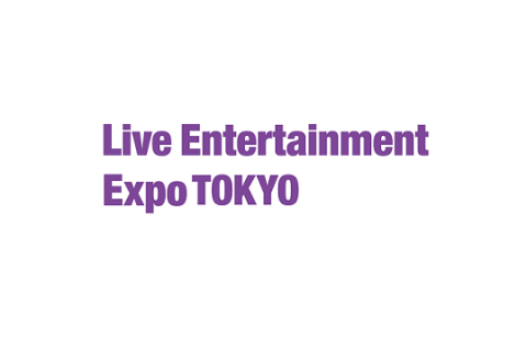 日本东京灯光舞台演艺设备展览会展会现场图片
