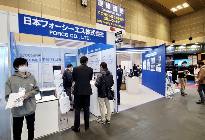 日本东京嵌入式系统展览会秋季