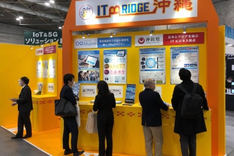 日本东京IT通讯、人工智能、大数据展览会展会现场图片