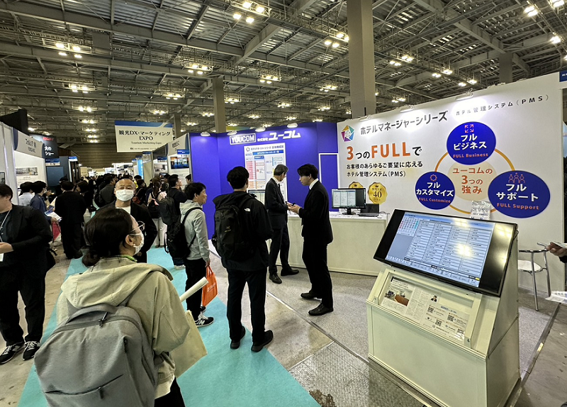 日本大阪软件与应用开发展览会