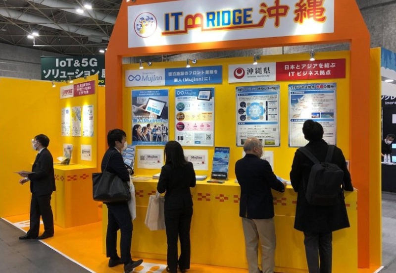 日本东京软件与应用开发展览会秋季