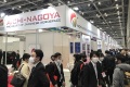 2027年日本东京工业AI/IOT展览会参展全指南