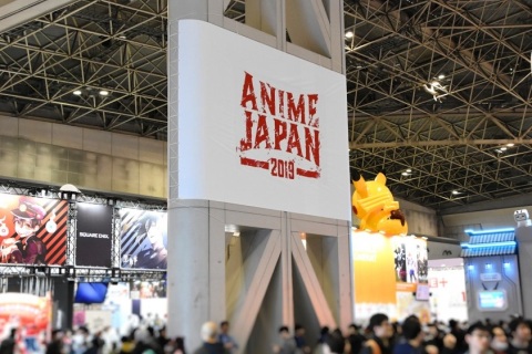 日本东京动漫展览会展会现场图片