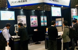 2026年日本东京物联网/M2M技术展览会秋季展位申请预约标准流程